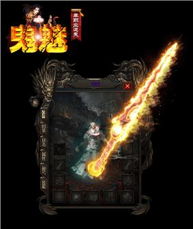 天龙八部私服屏蔽文字
